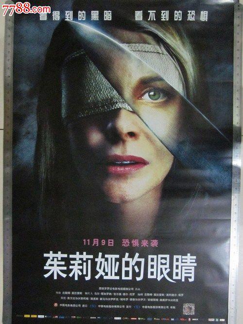 假驾驶证证件制作
